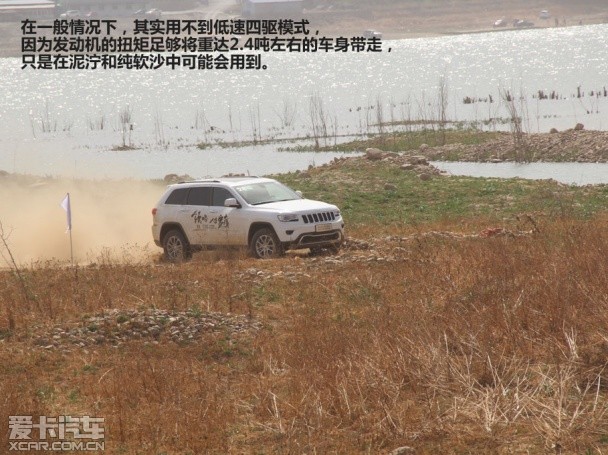 试驾柴油版大切诺基
