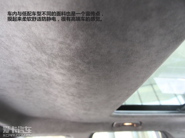 summit车型体验试驾