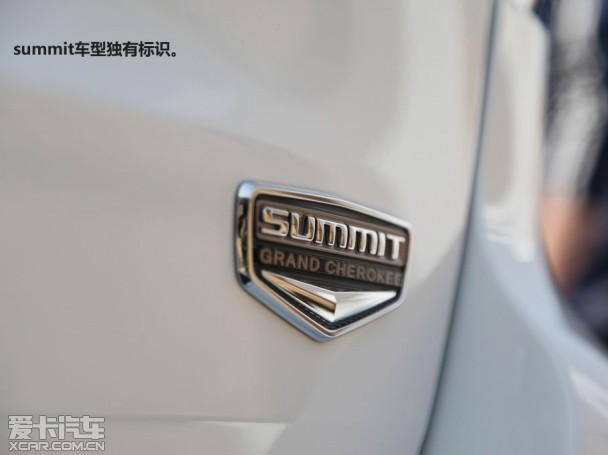 summit车型体验试驾