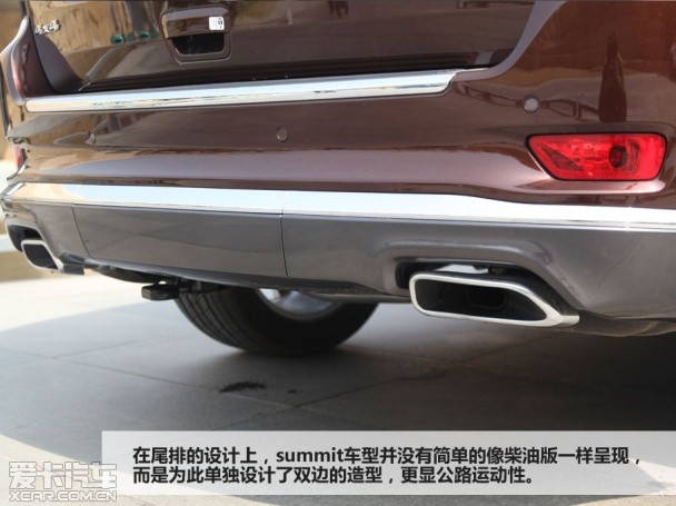 summit车型体验试驾