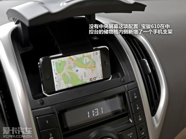 宝骏汽车2014款宝骏610