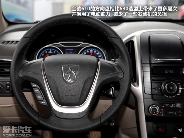 宝骏汽车2014款宝骏610