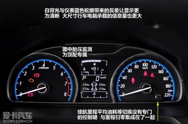 宝骏汽车2014款宝骏610
