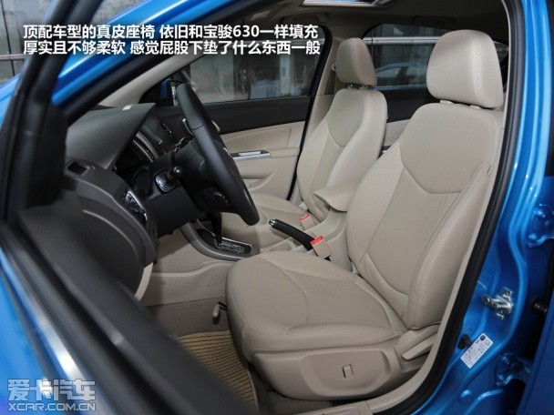 宝骏汽车2014款宝骏610
