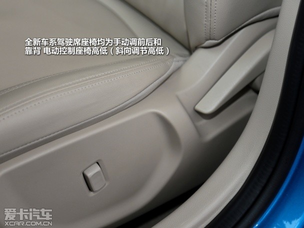 宝骏汽车2014款宝骏610