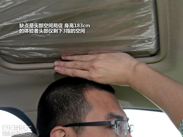 宝骏汽车2014款宝骏610