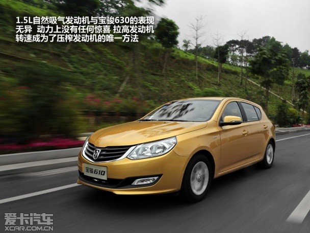 宝骏汽车2014款宝骏610