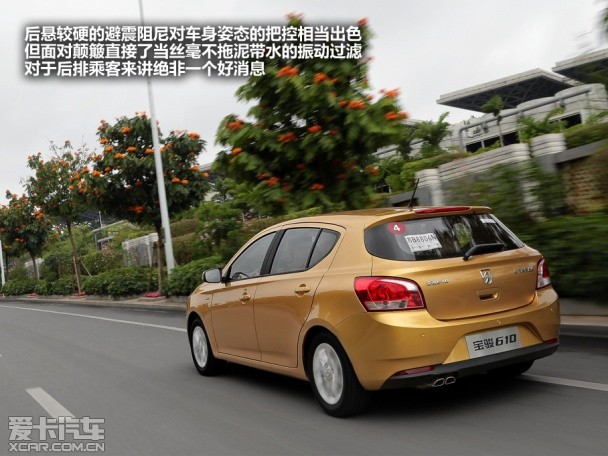 宝骏汽车2014款宝骏610