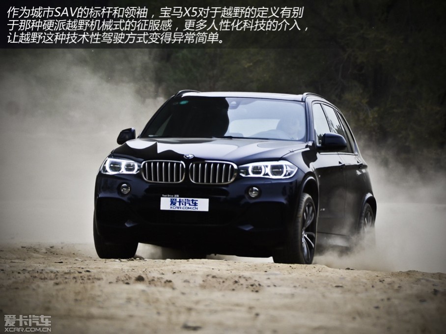 ΪĵһͣX51999ĵһͿʼеSAV(Sport Activity VehicleֱĵͣX5ȻûС