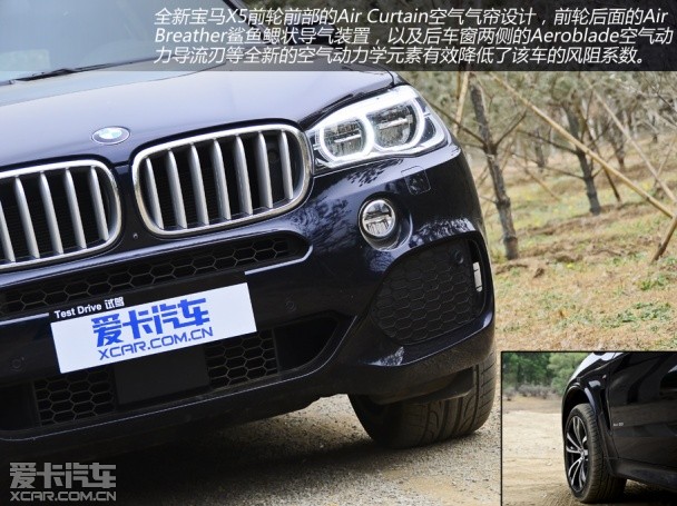 公路王者测宝马x5xdrive50im运动型