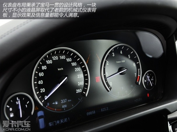 公路王者 测宝马X5 xDrive50i M运动型