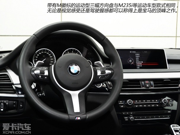 公路王者 测宝马X5 xDrive50i M运动型