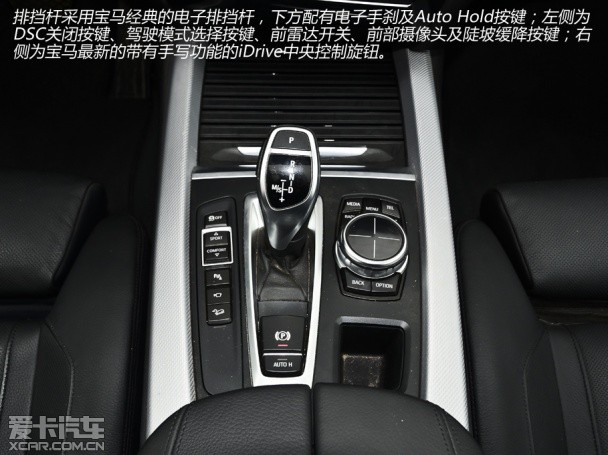 公路王者 测宝马X5 xDrive50i M运动型