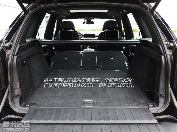 公路王者 测宝马X5 xDrive50i M运动型