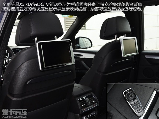 公路王者 测宝马X5 xDrive50i M运动型