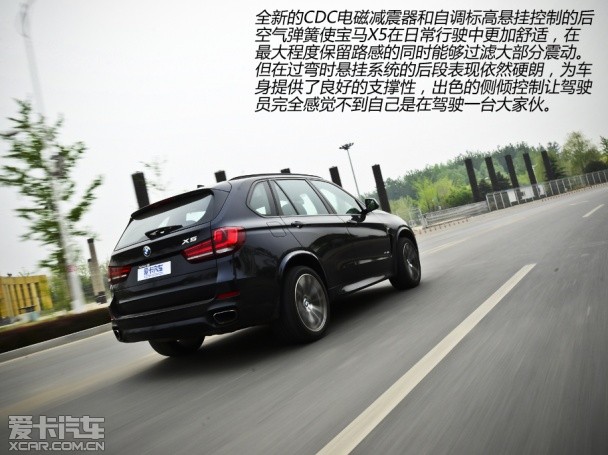 公路王者 测宝马X5 xDrive50i M运动型