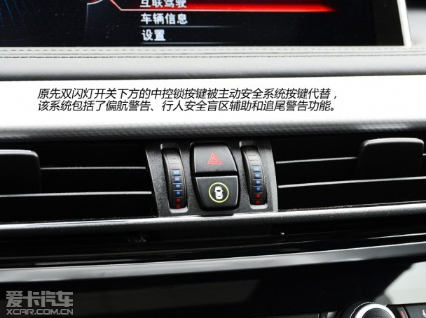 公路王者 测宝马X5 xDrive50i M运动型