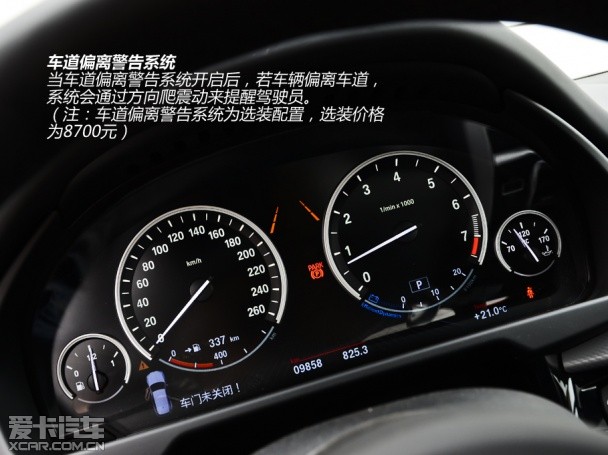 公路王者 测宝马X5 xDrive50i M运动型