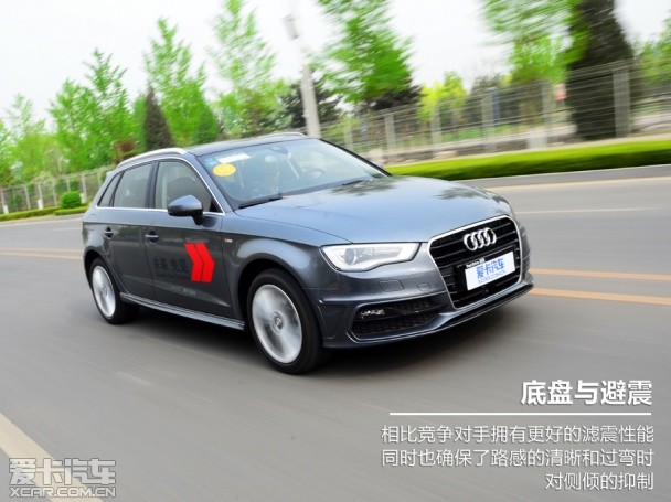 爱卡测试奥迪A3 Sportback