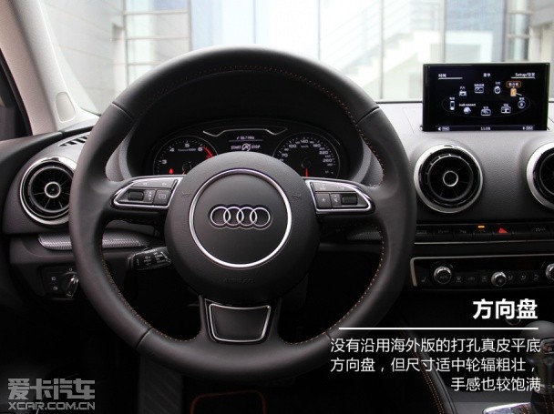 爱卡测试奥迪A3 Sportback