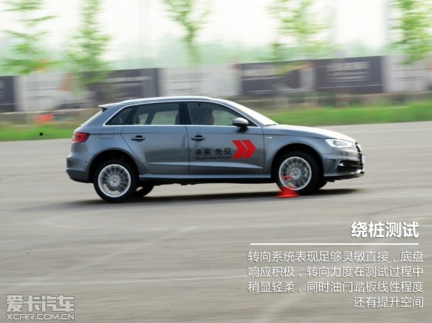 爱卡测试奥迪A3 Sportback