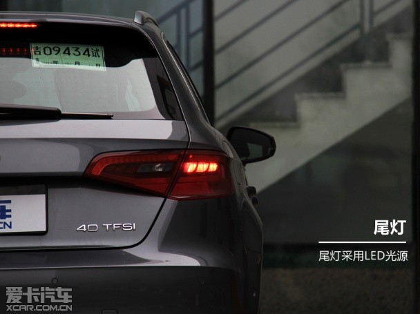 爱卡测试奥迪A3 Sportback