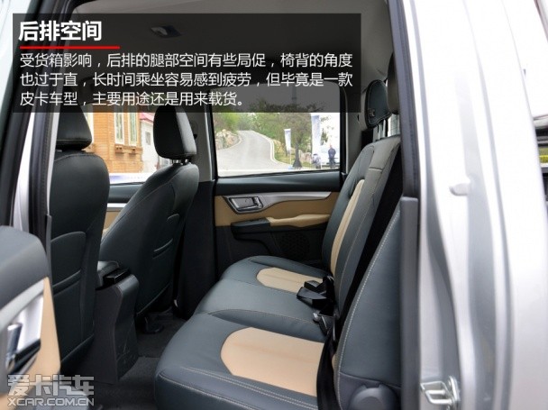 长城风骏6