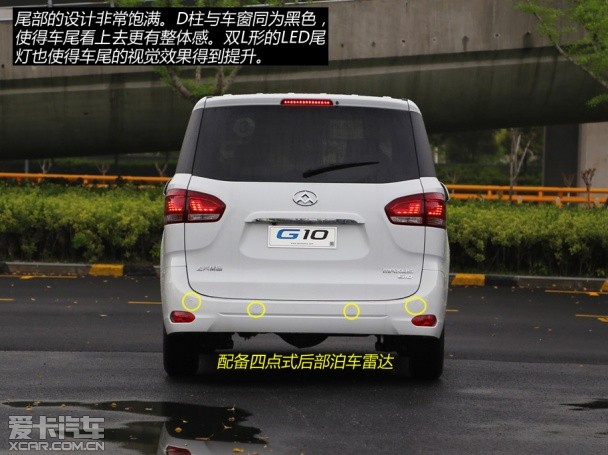 上汽商用车2014款上汽大通G10