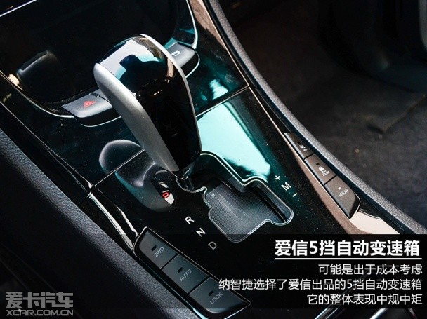纳智捷2014款大7 SUV