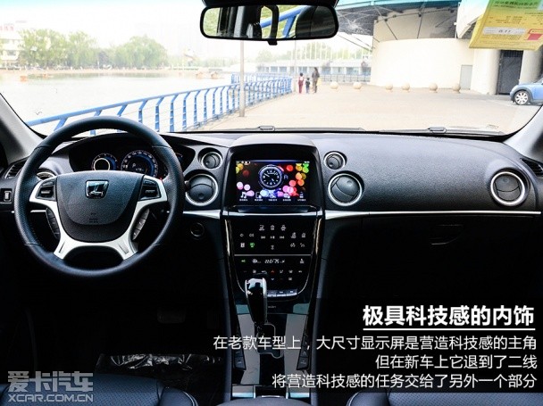 纳智捷2014款大7 SUV
