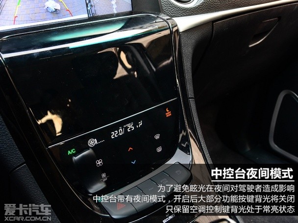 纳智捷2014款大7 SUV