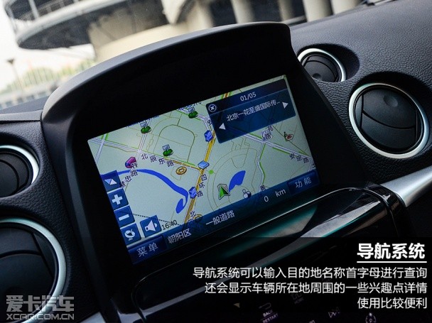 纳智捷2014款大7 SUV