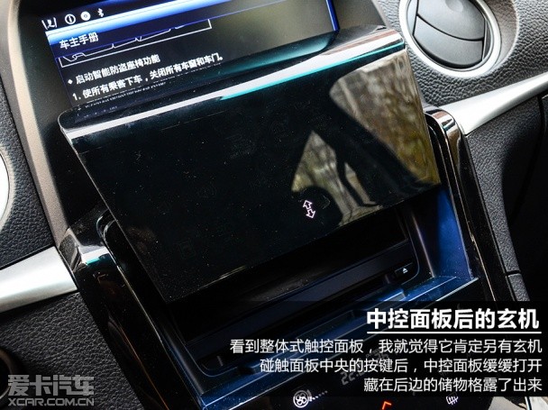 纳智捷2014款大7 SUV