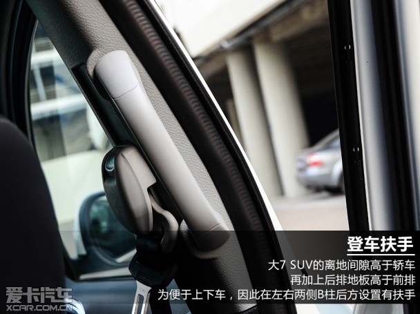 纳智捷2014款大7 SUV