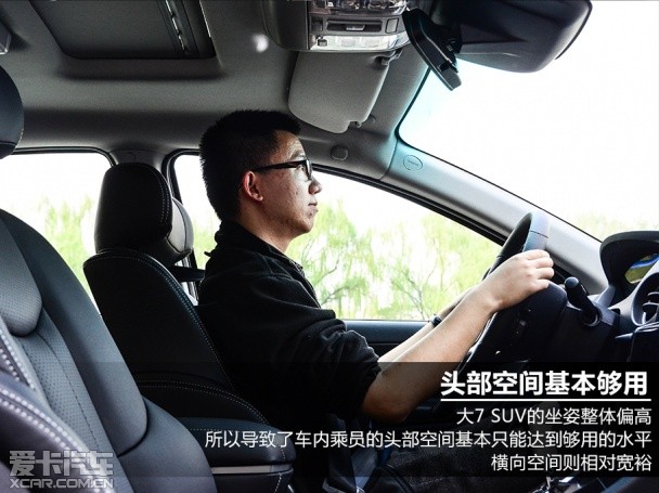纳智捷2014款大7 SUV