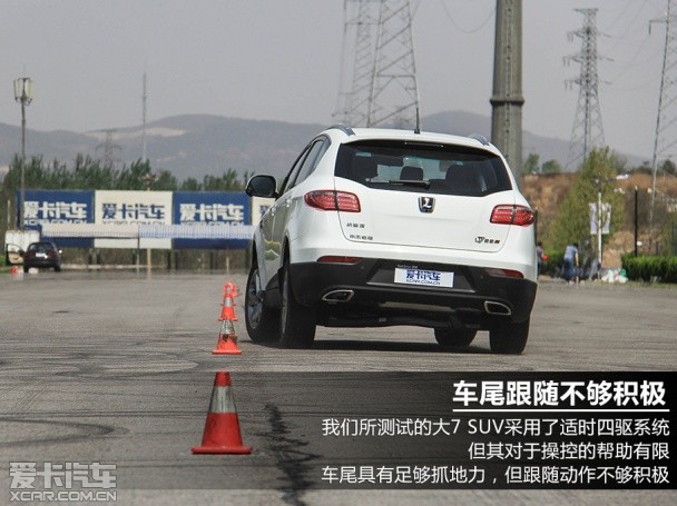 纳智捷2014款大7 SUV
