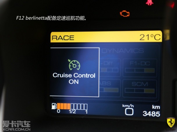 法拉利2013款F12berlinetta