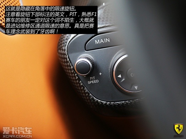 法拉利2013款F12berlinetta