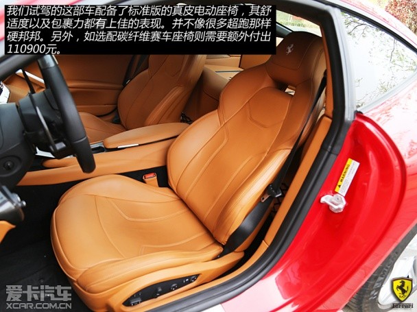 法拉利2013款F12berlinetta