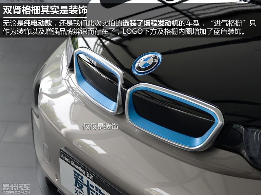 ڲǰıչϣBMW i3ʽ࣬Ҳ֪˹ʳ̶гӣƱ־ıiϵ