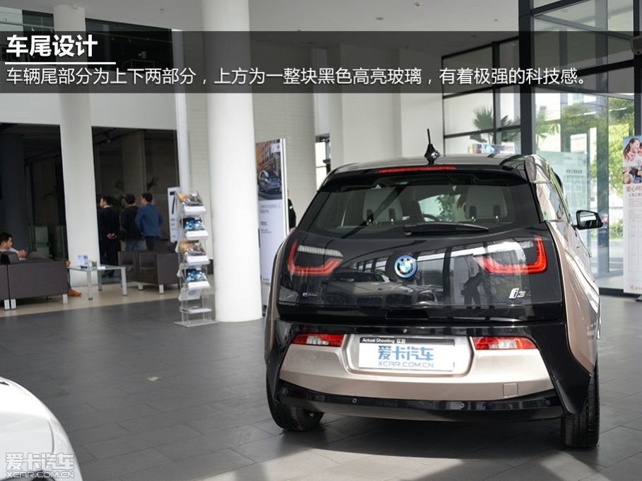 ڲǰıչϣBMW i3ʽ࣬Ҳ֪˹ʳ̶гӣƱ־ıiϵ