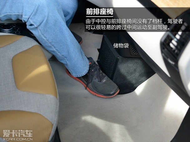 宝马2014款宝马i3