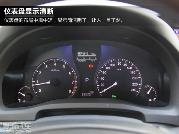 RX350试驾