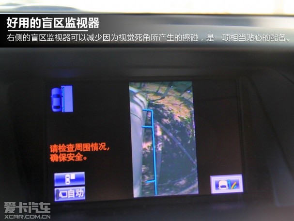 RX350试驾