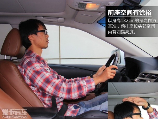 RX350试驾