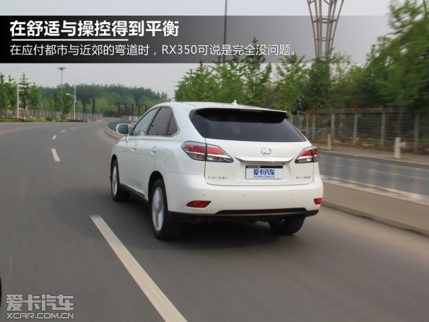 RX350试驾