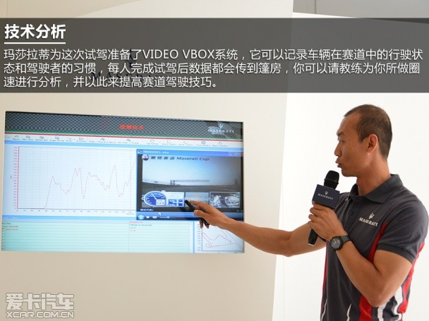玛莎拉蒂2013款总裁