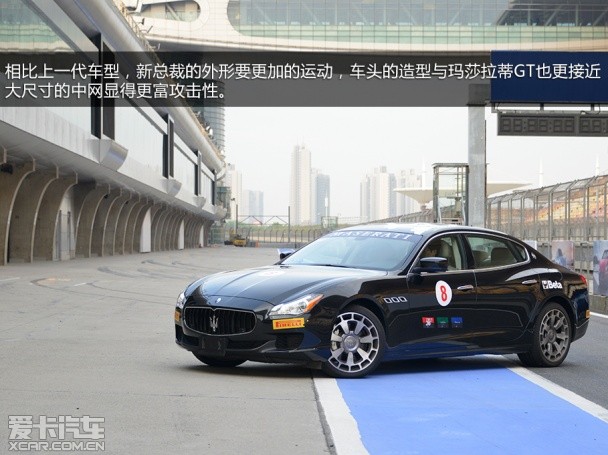 玛莎拉蒂2013款总裁