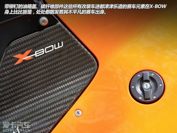 试驾KTM X-BOW