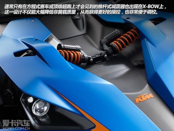 试驾KTM X-BOW